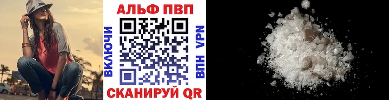 наркота  Великий Новгород  A-PVP СК КРИС 