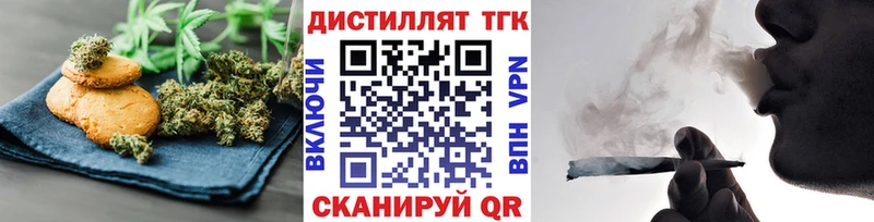 Еда ТГК марихуана  гидра зеркало  Великий Новгород 