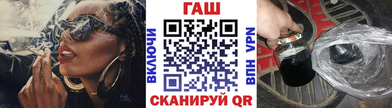 ГАШИШ индика сатива  как найти наркотики  Великий Новгород 