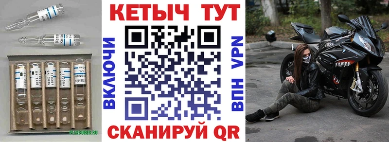 Кетамин VHQ  Великий Новгород 