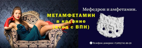 герыч Михайловка