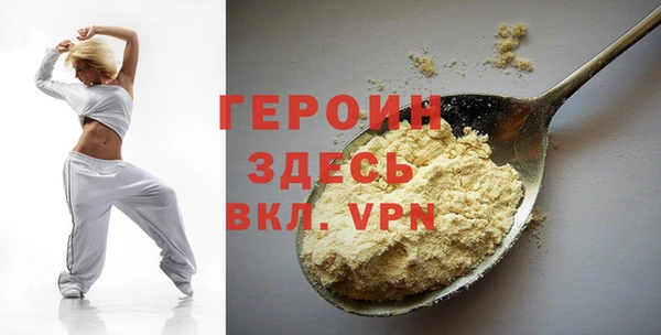 герыч Михайловка