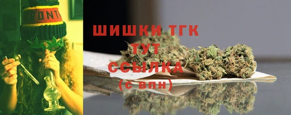 герыч Михайловка