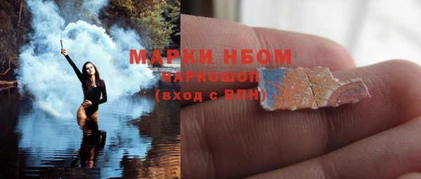 герыч Михайловка
