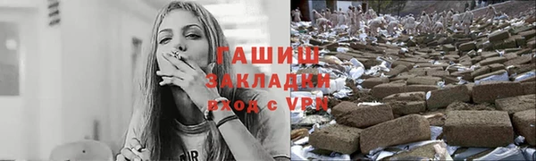 мдма Михайловск