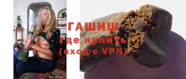 мдма Михайловск
