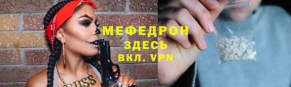 мдма Михайловск