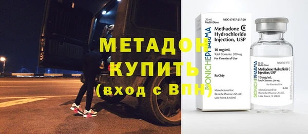 мдма Михайловск
