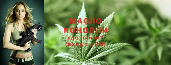 альфа пвп VHQ Михайлов