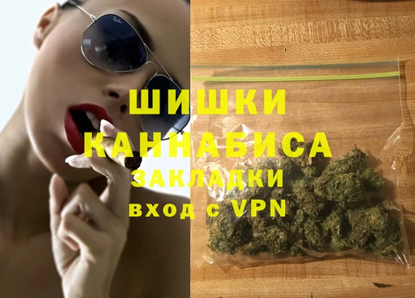 герыч Михайловка
