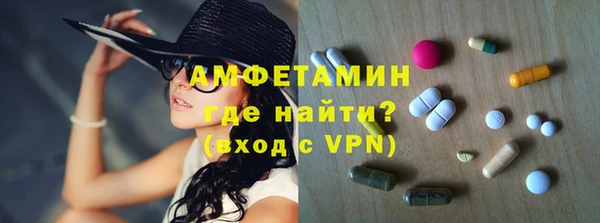 герыч Михайловка