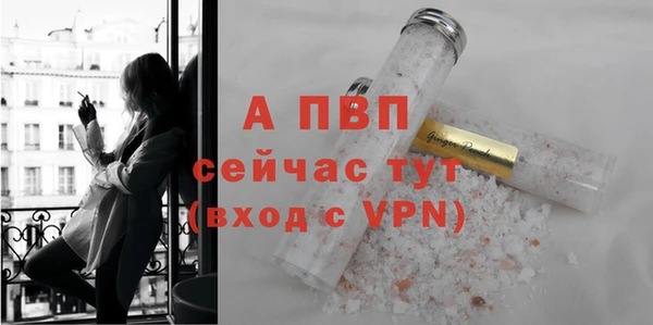 альфа пвп VHQ Михайлов