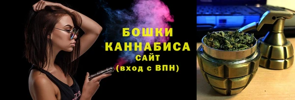 герыч Михайловка