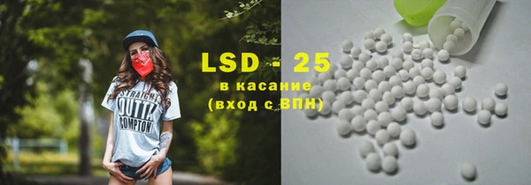 герыч Михайловка