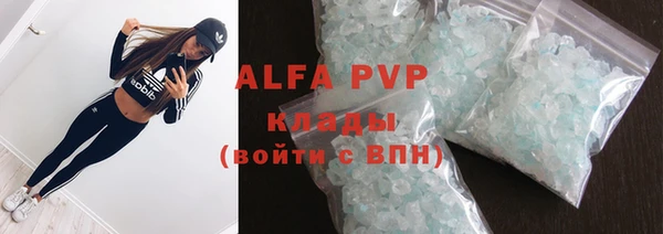 альфа пвп VHQ Михайлов