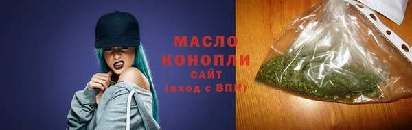 мдма Михайловск