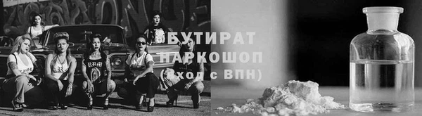 альфа пвп VHQ Михайлов