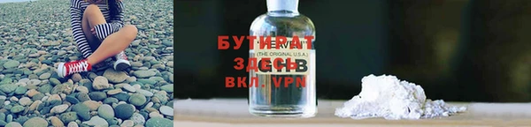 мдма Михайловск