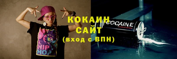 мдма Михайловск