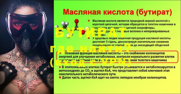 мдма Михайловск
