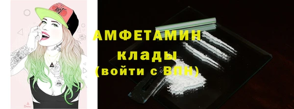 альфа пвп VHQ Михайлов