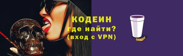 герыч Михайловка