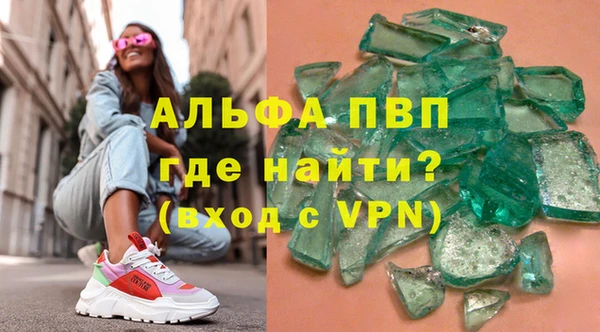 альфа пвп VHQ Михайлов
