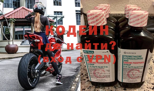 альфа пвп VHQ Михайлов