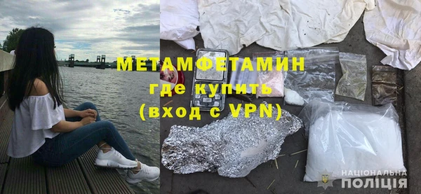 мдма Михайловск