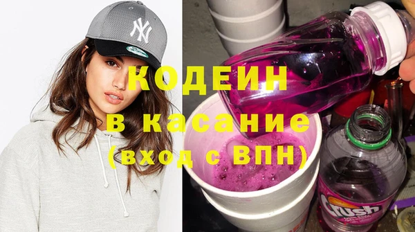 герыч Михайловка