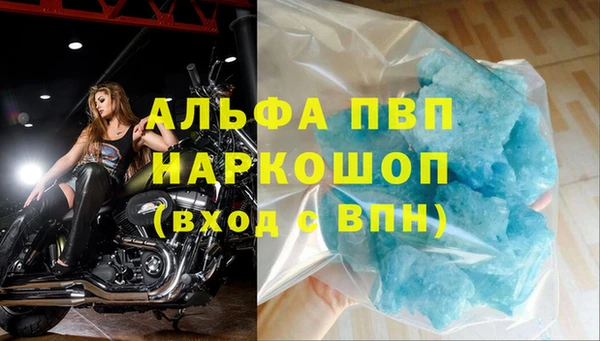 мдма Михайловск
