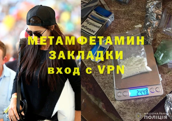 альфа пвп VHQ Михайлов