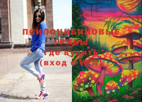 альфа пвп VHQ Михайлов