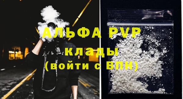 мдма Михайловск