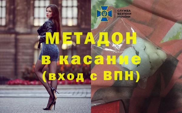 мдма Михайловск