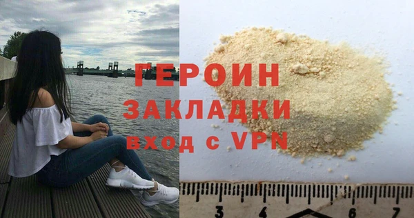 герыч Михайловка