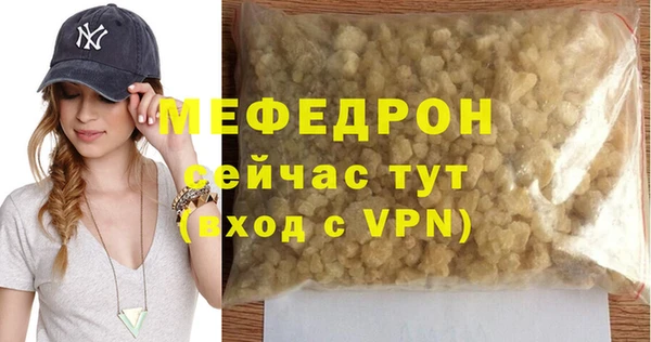 мдма Михайловск