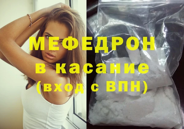 альфа пвп VHQ Михайлов