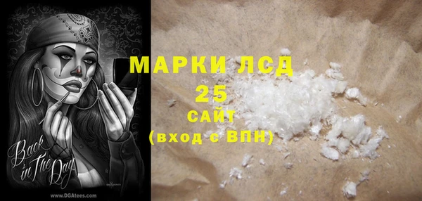 альфа пвп VHQ Михайлов