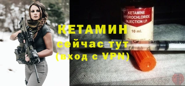 мдма Михайловск
