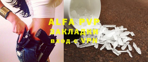 герыч Михайловка