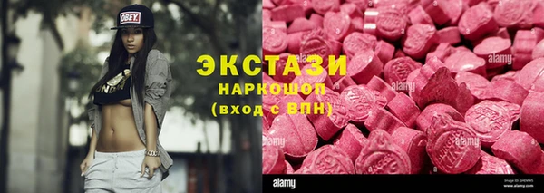 альфа пвп VHQ Михайлов