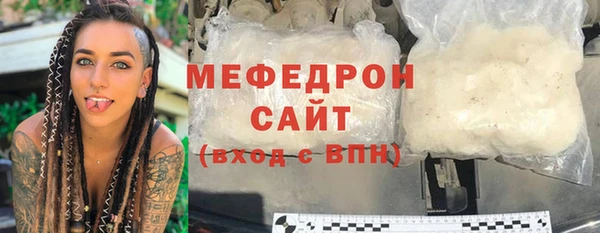 мдма Михайловск