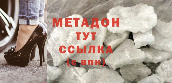 мдма Михайловск