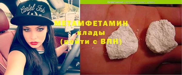 герыч Михайловка