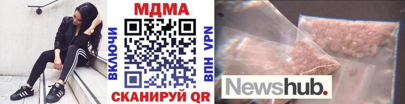 МДМА Molly  продажа наркотиков  Великий Новгород 