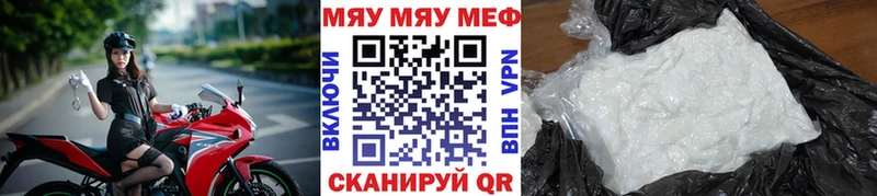 Мефедрон 4 MMC Великий Новгород