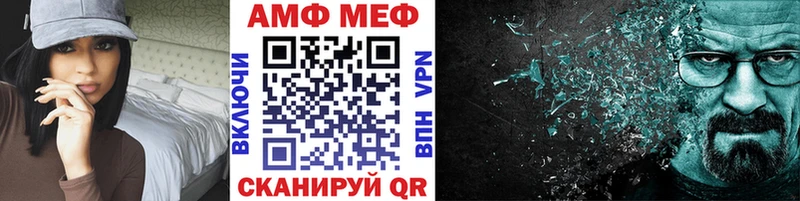 МЕТАМФЕТАМИН кристалл  Великий Новгород 