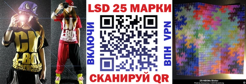 Наркотические марки 1,5мг  Великий Новгород 