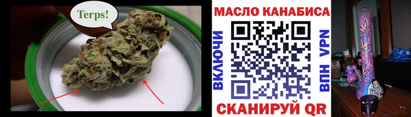 Дистиллят ТГК гашишное масло  Великий Новгород 